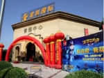 星凯国际城万人齐聚  海洋马戏团第2季圆满落幕
