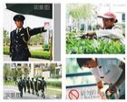 物业管理企业资质查询..