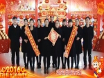 2016焦作房产网携鸿运国际商城向全市人民拜年 
