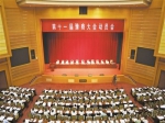 第十一届豫商大会动员会昨日召开