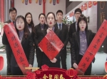 2020年焦作房产网携手华府给全市人民拜年啦！