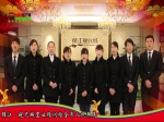 2013焦作主力楼盘新春大团拜：锦江·现代城