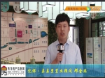 2018 母亲节·“魅力置业顾问”亿祥·亲亲里 邢金琪