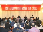 市委第六巡察组对市商务局党组巡察“回头看”工作动员会召开