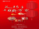 悦东城臻品准现房首期3万起，96/136㎡样板间恭迎品鉴