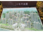  捡漏了 百大嘉苑 毛坯大四房 南北通透 满五
