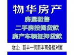 市委北院 双气学区房 4楼 4室2厅130 ㎡