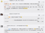 刚刚公布！焦作到底是几线城市？最新确认名单来了
