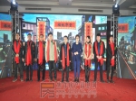 2017中海地产客户新春答谢会浓情举办