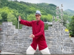 问道五台 太极修身——王清平九式康养太极拳主题研修班开班通知