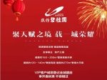 天赋·山阳志丨神工鬼斧 用匠心镌刻