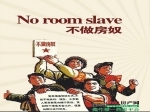 我一定要有自己的新房！
