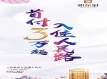 焦作一租客被房东赶出来后，做了这些事，大快人心！