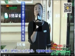 【楼市丽人】金德利翡翠长堤置业顾问张培