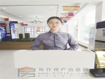 金德利·新都汇赵宁:提升自我 不断进步