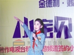 “金德利·翡翠长堤杯”暨大型木偶剧选拔赛开幕啦