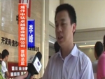 中弘名都城营销总监：李峰
