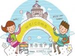 2020年焦作市小学、初中入学划片招生范围公布！