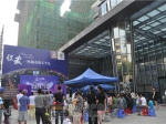 2015“青春之星”主持人大赛顺利拉开序幕