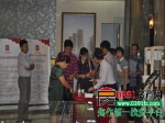 王者城邦学府华宅  酷夏开盘劲销65%
