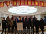 焦作9家金融机构18家备案房产经纪：召开交流会 和谐促发展
