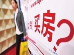 这些数据告诉你：买房最佳时机已到！