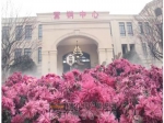 亿祥·亲亲里跨年狂欢，会员升级钜惠、集字大奖全城来袭！