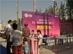 征云·悦城贵宾答谢暨产品推介会成功举办