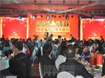 “闽商情 · 携手行”焦作福建商会2017迎新春团拜会隆重举行！