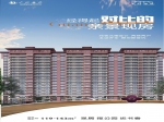 老区小高层 五证齐全 即买即签约