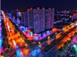 焦作市2019年度工作改革县（市）区工作改革创新奖入围项目公示