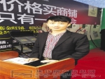 置业顾问李鹏：用耐心换客户真心