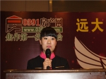 征云山水名都城房产丽人卢萍推介项目