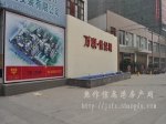 焦作楼盘售楼中心全扫描【多图】