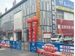 夏季欢乐购 就在物资城