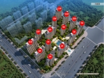 建业世和府户三室两厅户型（125㎡、140㎡）详解