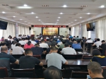 孟州市自然资源和规划局召开领导干部大会宣布主要领导调整