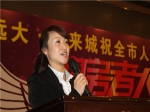 理工帝湖湾销售经理薛莹推介项目