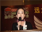 福安MOMA房产丽人郭永芳推介项目