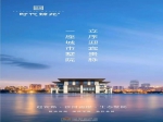 飞天·时代锦苑3100亩沙河生态大境独院叠墅