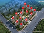 建业·世和府楼盘 到访可参加免费洗车活动