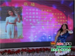张培：最美置业顾问30进10精彩现场