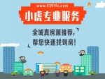 小虎服务全面升级