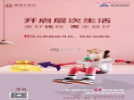 丽景云尚买房送首付️0首付购房