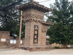 山阳区：多元素融合发展 打造城市新高地