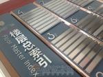 选楼层不能单纯以高低论好坏 要考虑7大因素