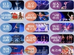 东方今典：是时候表演真正的技术了！