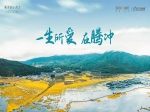 云南：一生所爱 在腾冲   腾冲的小院子