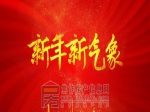 2019年度焦作新楼盘推出大曝光