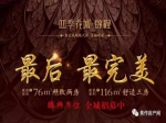 这个周六跟随小虎看房去四季花城我们一起领”钱”吧